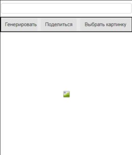 QRScanner 1.3. Скриншот 6