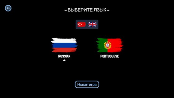 My Journey Sebastia 0.0.6. Скриншот 7