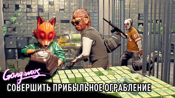 City of Crime 1.2.133. Скриншот 3