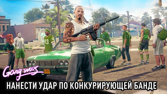 City of Crime 1.2.133. Скриншот 9