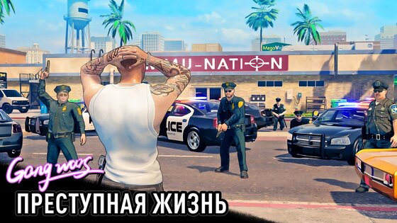 City of Crime 1.2.133. Скриншот 12