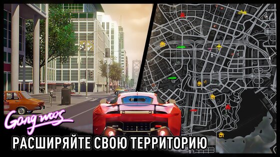 City of Crime 1.2.133. Скриншот 15