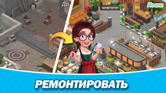 Merge Cooking:Theme Restaurant 1.4.0. Скриншот 1