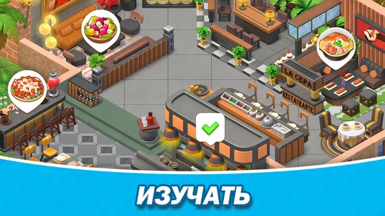 Merge Cooking:Theme Restaurant 1.4.0. Скриншот 19
