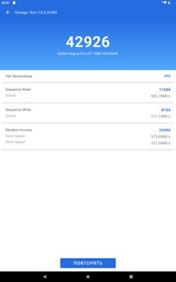 Когда ищешь просто планшет. Обзор планшета Digma PRO HIT 108E