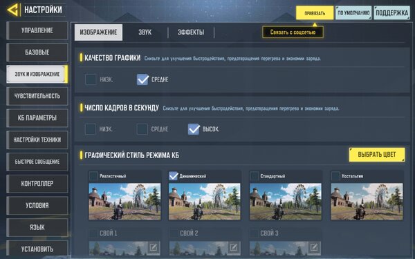 Когда ищешь просто планшет. Обзор планшета Digma PRO HIT 108E