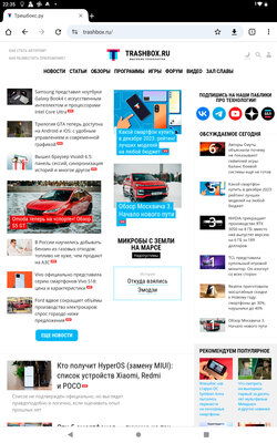 Когда ищешь просто планшет. Обзор планшета Digma PRO HIT 108E