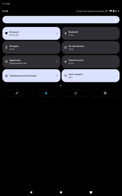 Когда ищешь просто планшет. Обзор планшета Digma PRO HIT 108E