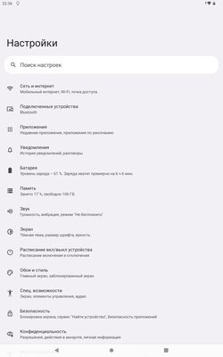 Когда ищешь просто планшет. Обзор планшета Digma PRO HIT 108E
