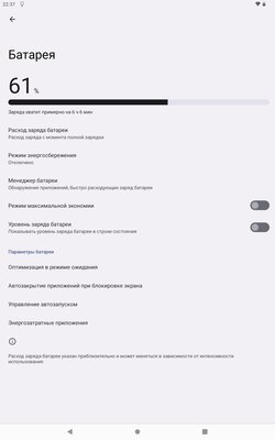 Когда ищешь просто планшет. Обзор планшета Digma PRO HIT 108E