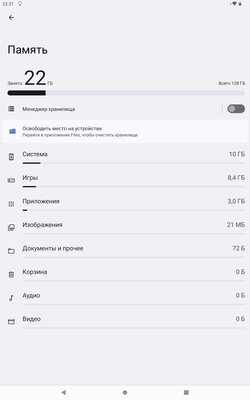 Когда ищешь просто планшет. Обзор планшета Digma PRO HIT 108E
