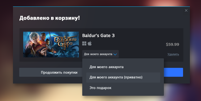 Steam позволит скрыть игры из библиотеки: они не будут видны даже друзьям