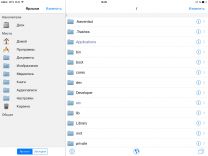 5 главных заблуждений об iOS