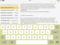 5 главных заблуждений об iOS