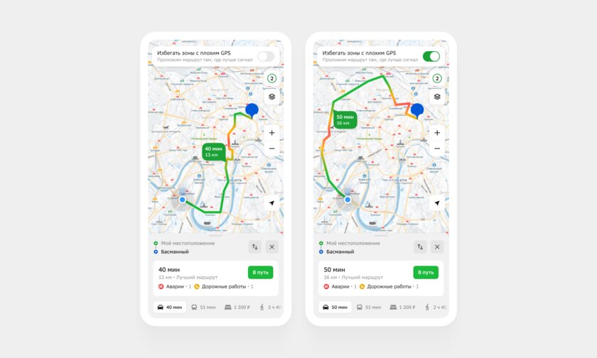 Обновлённый навигатор в 2ГИС «объедет» места с плохим GPS