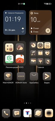 Тестирую топовый смартфон из Китая! Обзор HONOR Magic5 Ultimate — Софт и железо. 1