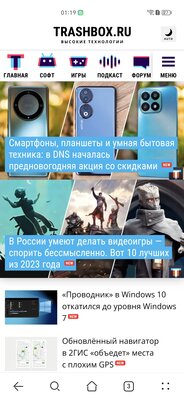 Тестирую топовый смартфон из Китая! Обзор HONOR Magic5 Ultimate — Софт и железо. 4