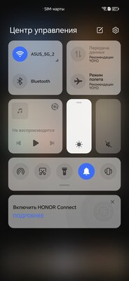 Тестирую топовый смартфон из Китая! Обзор HONOR Magic5 Ultimate — Софт и железо. 9