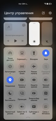 Тестирую топовый смартфон из Китая! Обзор HONOR Magic5 Ultimate — Софт и железо. 10