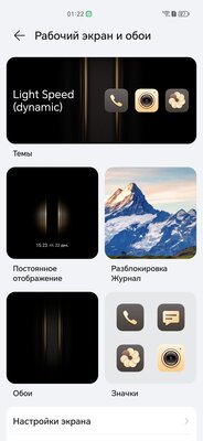 Тестирую топовый смартфон из Китая! Обзор HONOR Magic5 Ultimate — Софт и железо. 11