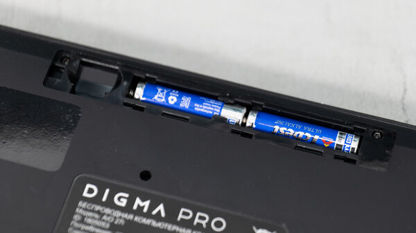 Когда не хочешь ничего настраивать, а только кайфовать. Обзор DIGMA PRO AiO 27i DM27P7-AEXW01 — Комплектация и внешний вид. 2