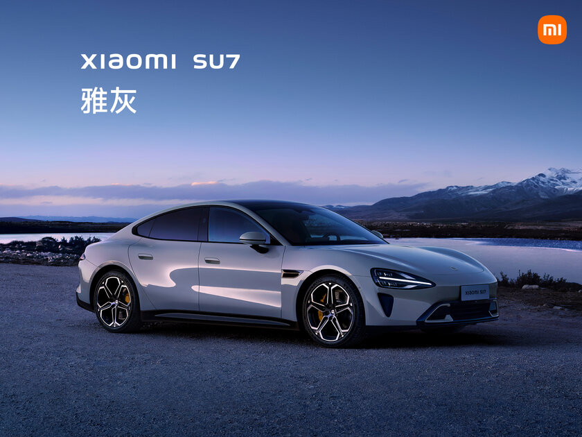 Быстрее Tesla и роскошнее Porsche: Xiaomi представила свой первый электрокар с разгоном до сотни за 2,78 секунды