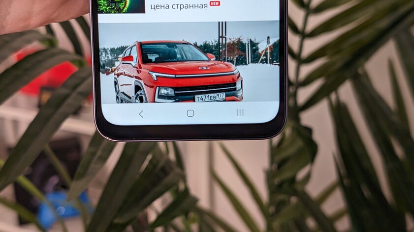 Бюджетные смартфоны Samsung уже не те что раньше (и это хорошо). Обзор Galaxy A05s — Дисплей. 2