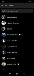 WAWU – социальная сеть 10.0. Скриншот 4