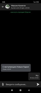 WAWU – социальная сеть 10.0. Скриншот 6