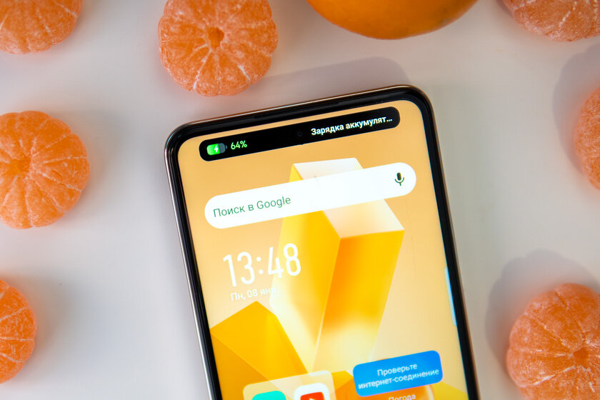 Самый дешёвый смартфон для игр с гироскопом и хорошим Wi-Fi? Обзор Infinix HOT 40 Pro — Дисплей. 2