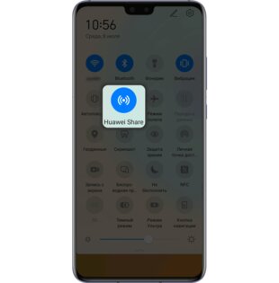 Huawei Share 104.2.0.350. Скриншот 1