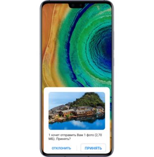 Huawei Share 104.2.0.350. Скриншот 3