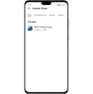 Huawei Share 104.2.0.350. Скриншот 4
