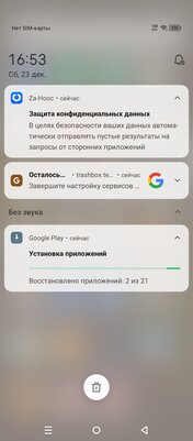 Самый дешёвый смартфон для игр с гироскопом и хорошим Wi-Fi? Обзор Infinix HOT 40 Pro — Железо и софт. 12