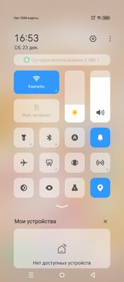 Самый дешёвый смартфон для игр с гироскопом и хорошим Wi-Fi? Обзор Infinix HOT 40 Pro — Железо и софт. 13