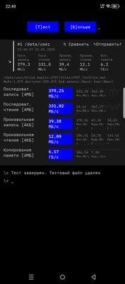 Самый дешёвый смартфон для игр с гироскопом и хорошим Wi-Fi? Обзор Infinix HOT 40 Pro — Железо и софт. 5