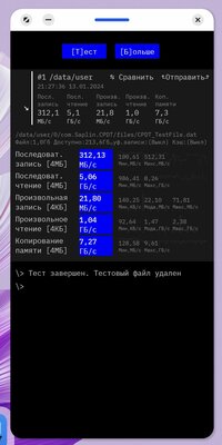 У этого планшета матовый экран — никогда не бликует. Обзор Huawei MatePad Air версии PaperMatte — Производительность и программное обеспечение. 4