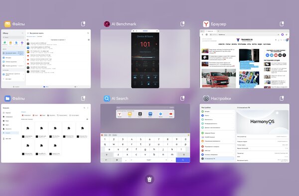 У этого планшета матовый экран — никогда не бликует. Обзор Huawei MatePad Air версии PaperMatte — Производительность и программное обеспечение. 9