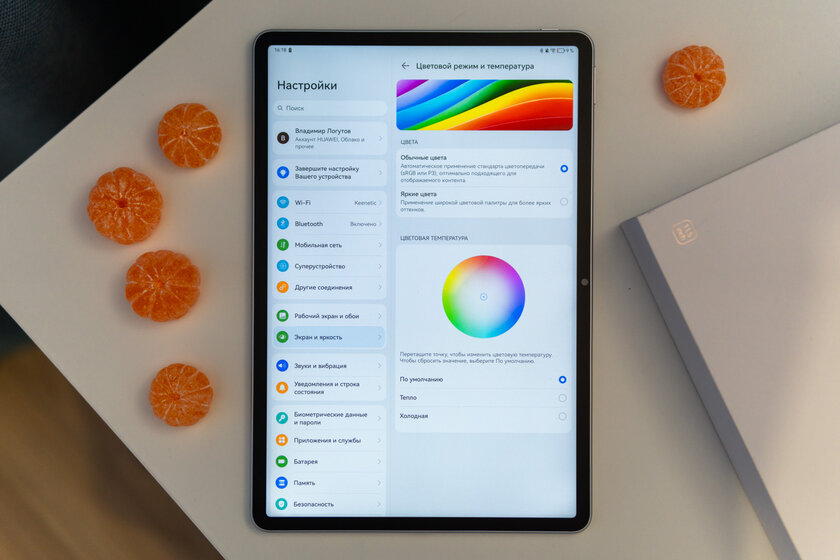 У этого планшета матовый экран — никогда не бликует. Обзор Huawei MatePad Air версии PaperMatte — Дисплей с матовым покрытием. 3