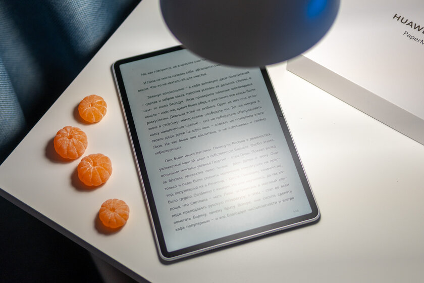 У этого планшета матовый экран — никогда не бликует. Обзор Huawei MatePad Air версии PaperMatte — Дисплей с матовым покрытием. 1