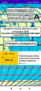 Я здесь Refreshing. Скриншот 1