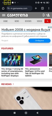 Xiaomi умудрилась сделать и хорошо, и плохо одновременно. Обзор Poco M6 Pro (4G) — Дисплей. 21