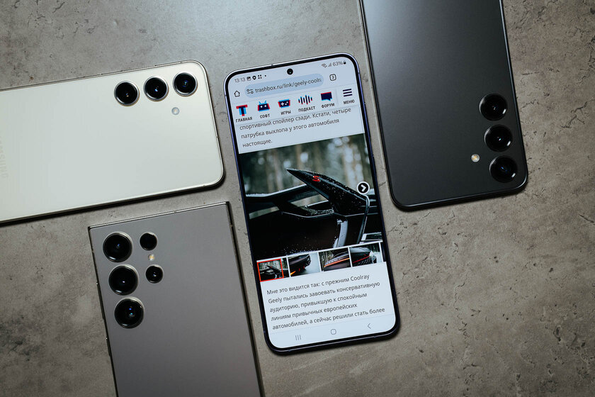 Акцент на ИИ, титан и новые цвета корпуса: Samsung официально представила Galaxy S24