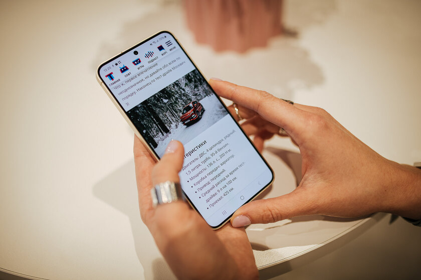 Акцент на ИИ, титан и новые цвета корпуса: Samsung официально представила Galaxy S24