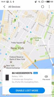 Meizu Phone Finder 10.0.16. Скриншот 3