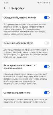 Серьги-наушники — это странно, но продуманно и удобно. Обзор Huawei FreeСlip — Соединение и управление. 4