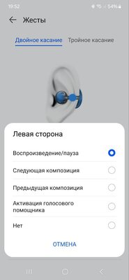 Серьги-наушники — это странно, но продуманно и удобно. Обзор Huawei FreeСlip — Соединение и управление. 8