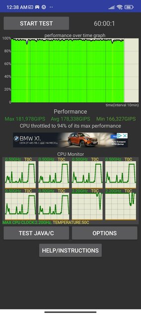Возможно, лучшее предложение на рынке с камерой на 200 Мп: обзор Xiaomi Redmi Note 13 Pro 4G — Производительность и тесты. 8