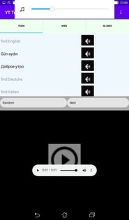 Teach Turk учи турецкий язык 1.0. Скриншот 2