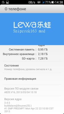Не работает камера на Lenovo a820!!